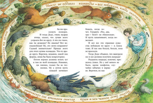 Приключения Алисы в Стране чудес 978-5-9268-3932-3,978-5-9268-4687-1 - 1