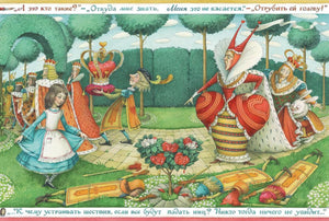 Приключения Алисы в Стране чудес 978-5-9268-3932-3,978-5-9268-4687-1 - 4