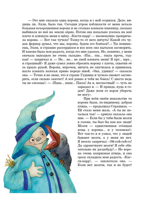 Волшебник Изумрудного города художник В. Кирдий 9785926840220