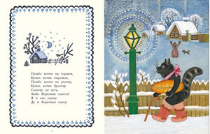 Васнецов null - 1