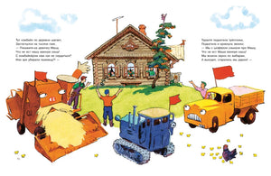 Про Машу и манную кашу null - 2