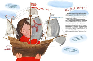 Фадеева О. Вода. Ветер 9785926848264