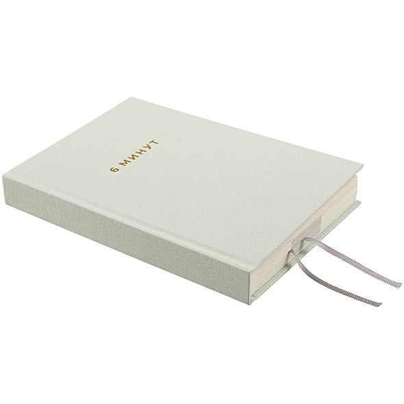 6 минут: Ежедневник, который изменит вашу жизнь 978-5-9614-2129-3 - 0