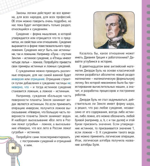 Хорошие девочки отправляются на небеса, а плохие - куда захотят... (Покет) 9785961468922