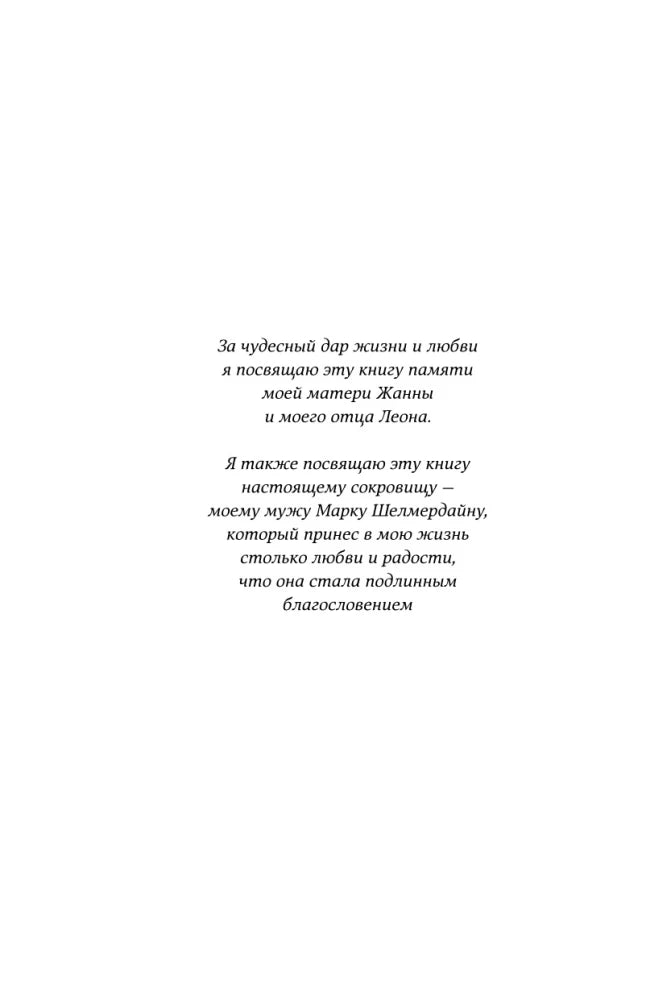 Бойся... но действуй! Как превратить страх из врага в союзника 9785961469677