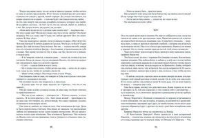 Анна Каренина 9785961483055