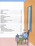Профессия ? архитектор: от города до дверной ручки 9785961486858