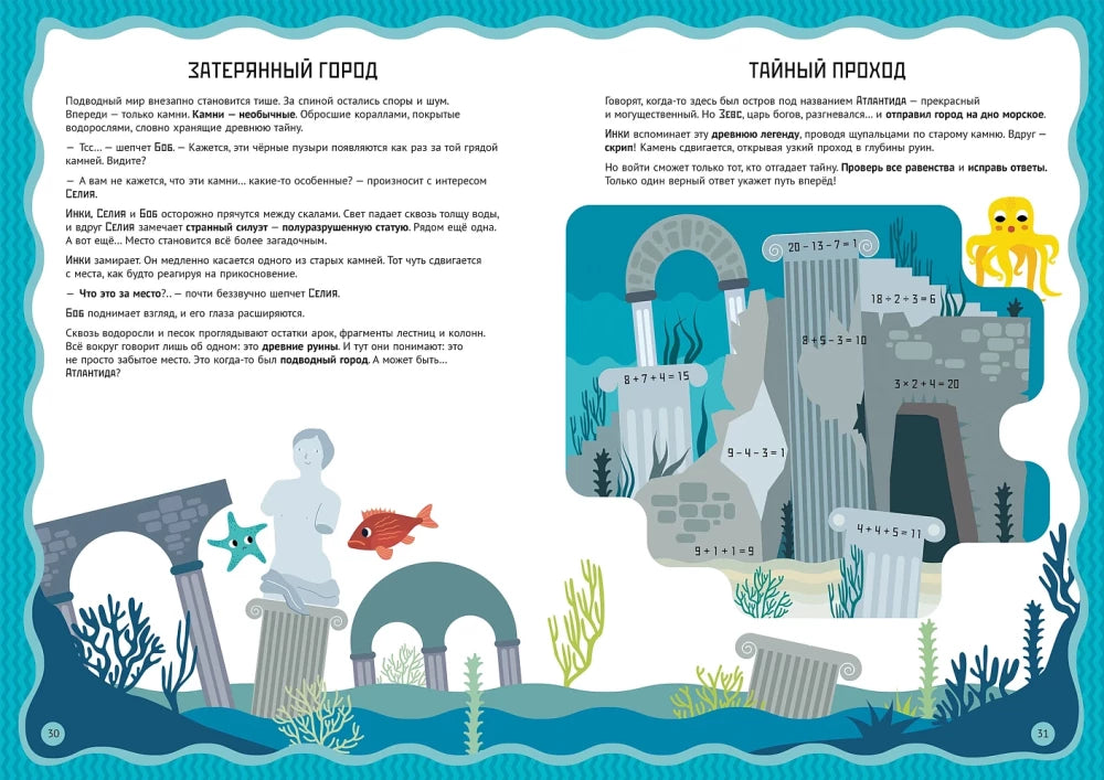 Счёт в пределах 100. Тетрадь-тренажёр null - 4