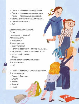 Такса в джипе null - 3