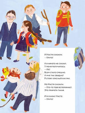 Такса в джипе null - 4