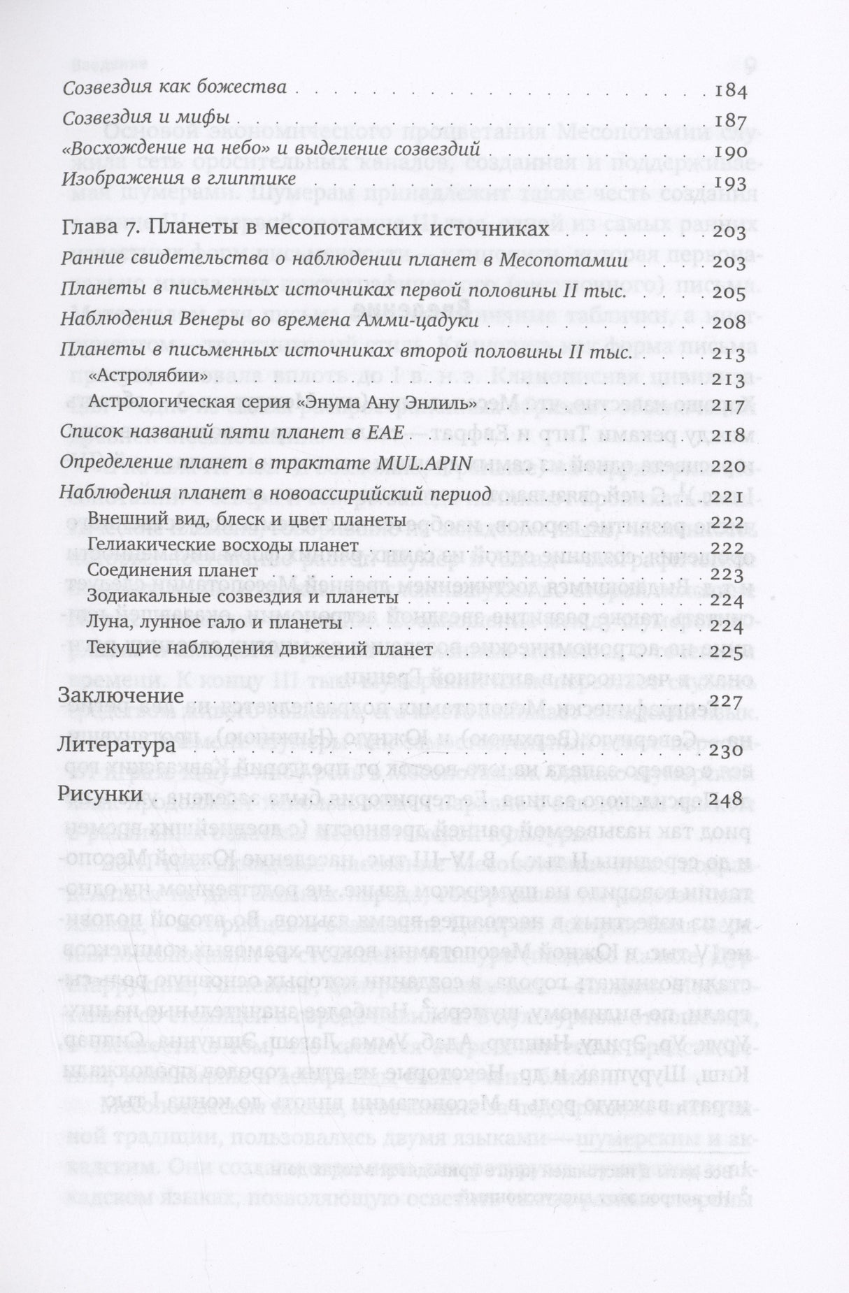 Прекрасные и опасные: Насекомые, пауки, скорпионы и прочие 9785990809932