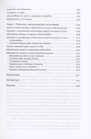 Прекрасные и опасные: Насекомые, пауки, скорпионы и прочие 9785990809932