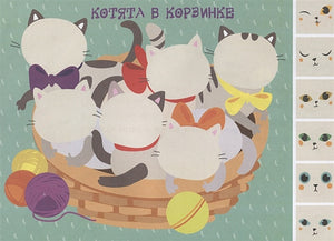 Мои первые аппликации. ПЕРВОЕ ТВОРЧЕСТВО 1+. Вып.5 978-5-9951-4117-4 - 0