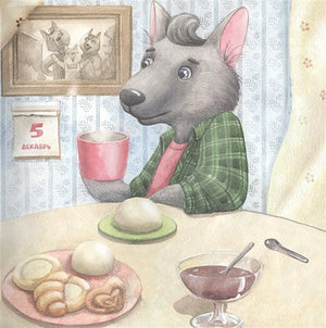 Терапевтические сказки. Волчонок Тоби и новогоднее желание 978-5-9951-4609-4 - 3