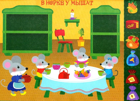 Мои первые аппликации. 2+. Первое творчество. Выпуск 16. Мишка-пилот 978-5-9951-5935-3 - 1