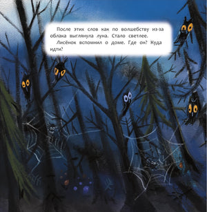 Верь в себя null - 4