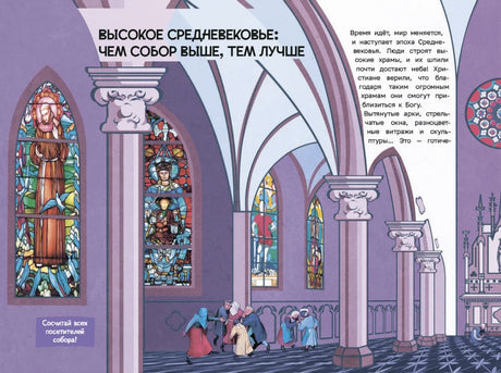 Искусство и я null - 2