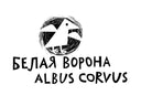 Логотип издательства Белая Ворона