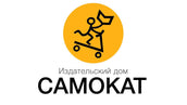 Логотип издательства Самокат