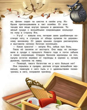 ДХЛ. А дед мороз-то не настоящий! 978-5-9951-5068-8 - 1