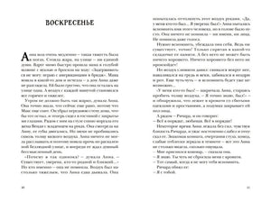 А мама дома? 9785001142553