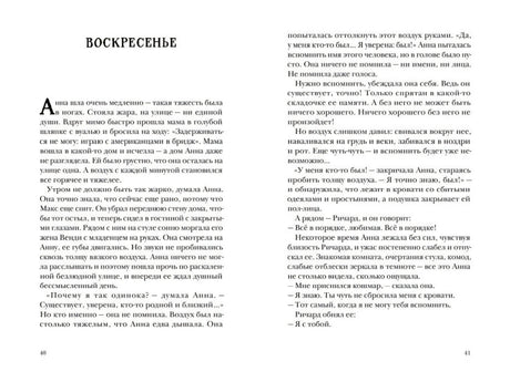 А мама дома? 9785001142553