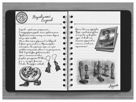 Иллюстрированный разворот записной книжки с заметками Агаты
