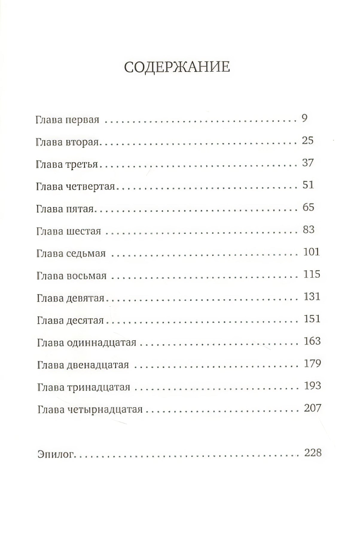 Альдабра. Черепаха, которая любила Шекспира 978-5-91759-751-5 - 0