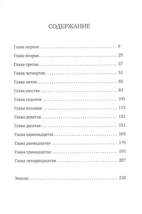 Альдабра. Черепаха, которая любила Шекспира 978-5-91759-751-5 - 0