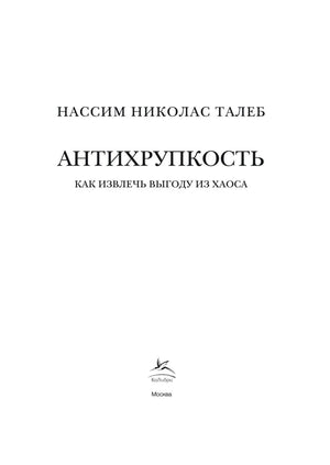 Русская титульная страница книги