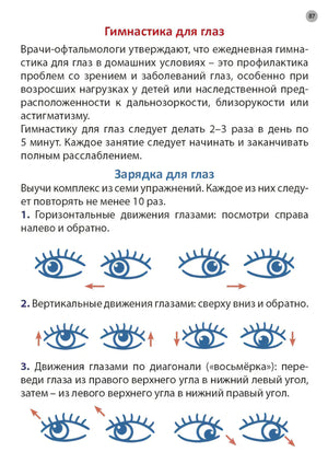 Асборн - карточки. Самые лучшие стереокартинки null - 4