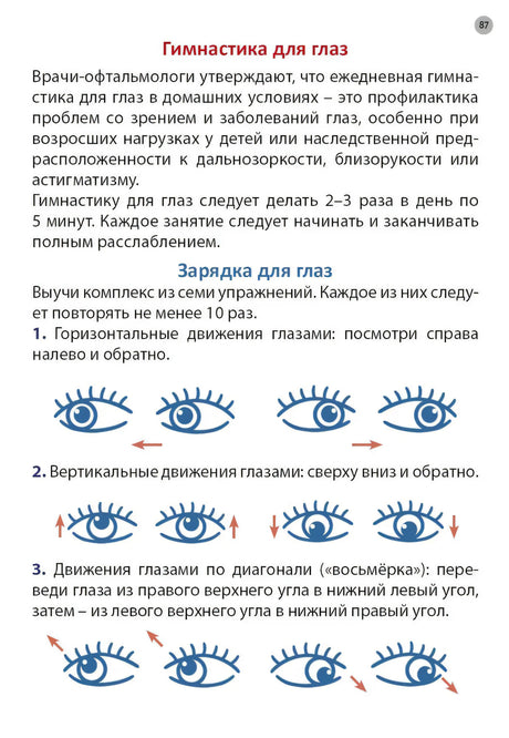 Асборн - карточки. Самые лучшие стереокартинки null - 4