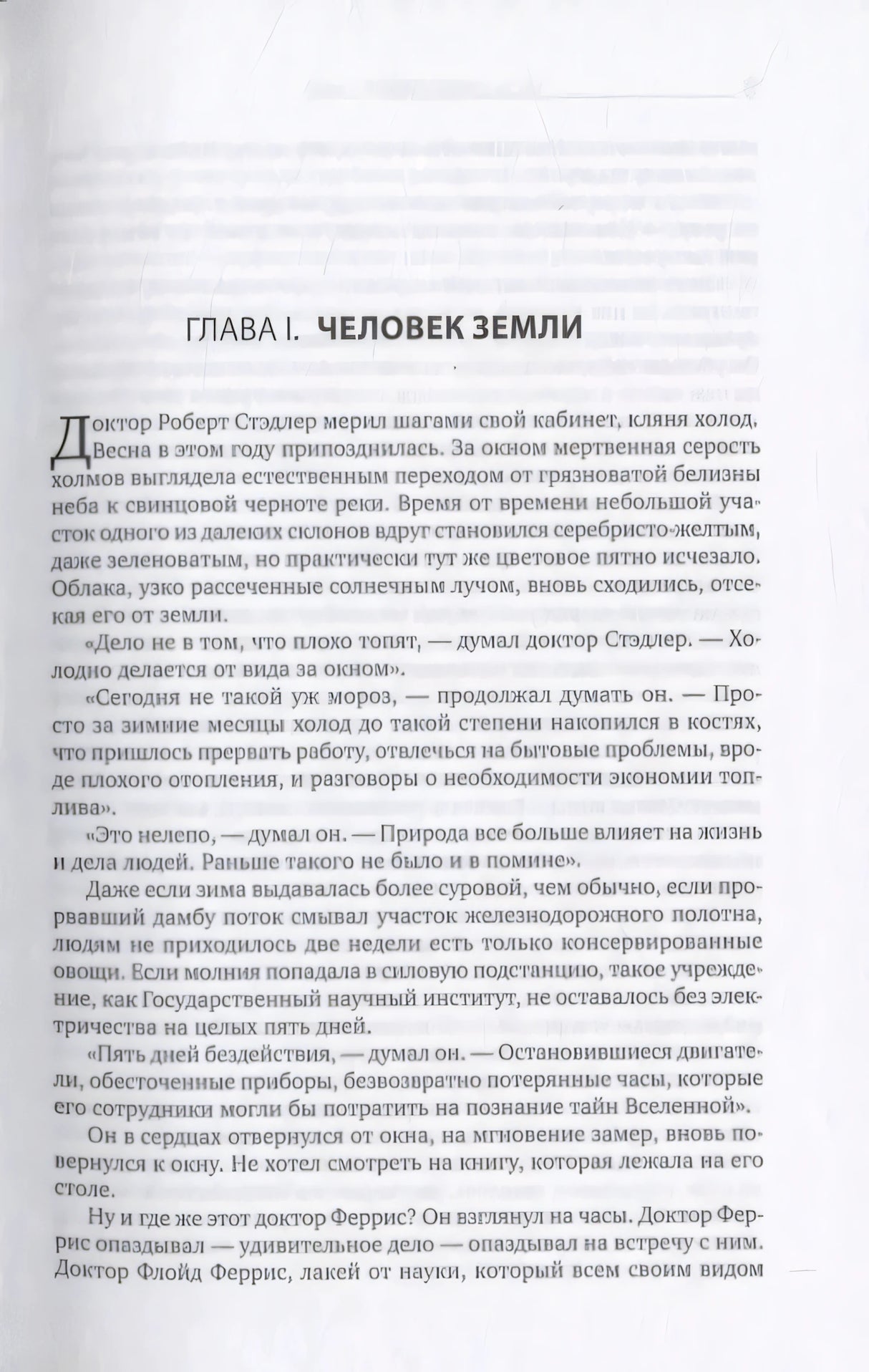 Атлант расправил плечи (комплект из 3 книг) 978-5-9614-6742-0, 978-5-9614-5513-7, 978-5-9614-1031-0, 978-5-9614-6101-5, 9000021101114, 978-5-9614-0362-6 - 8