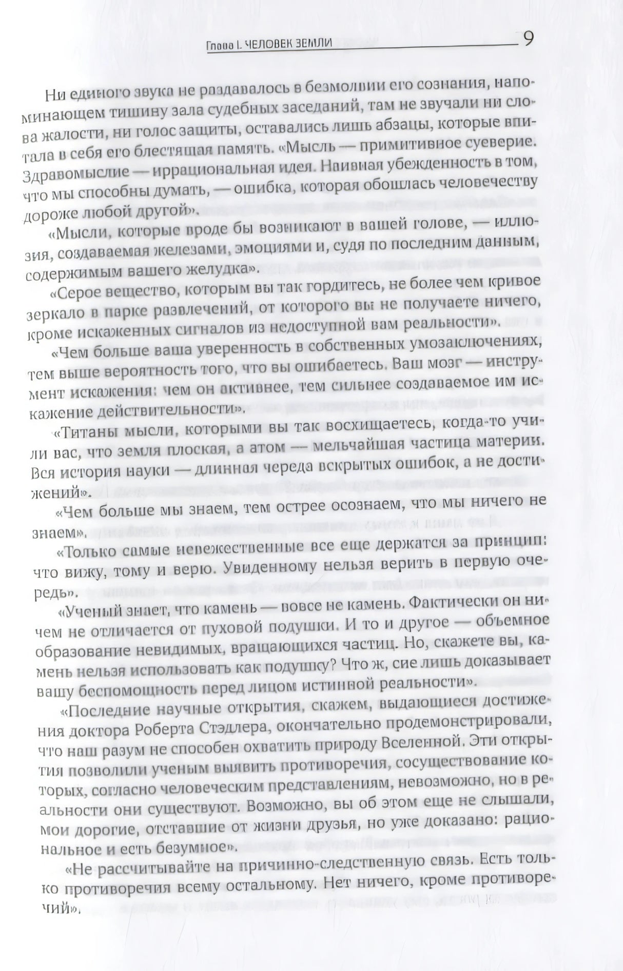 Атлант расправил плечи (комплект из 3 книг) 978-5-9614-6742-0, 978-5-9614-5513-7, 978-5-9614-1031-0, 978-5-9614-6101-5, 9000021101114, 978-5-9614-0362-6 - 10