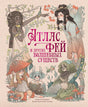 Обложка книги «Атлас фей и других волшебных существ» с рисунками фей