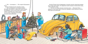 Разворот: ремонт жёлтого Volkswagen, снятый двигатель и сварка кузова