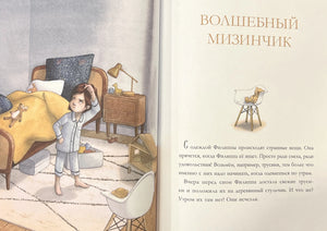 Бабушкины  сказки. 8 сказок для чтения перед сном 9785001549444