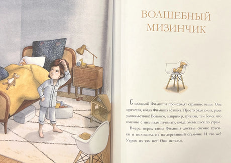 Бабушкины  сказки. 8 сказок для чтения перед сном 9785001549444