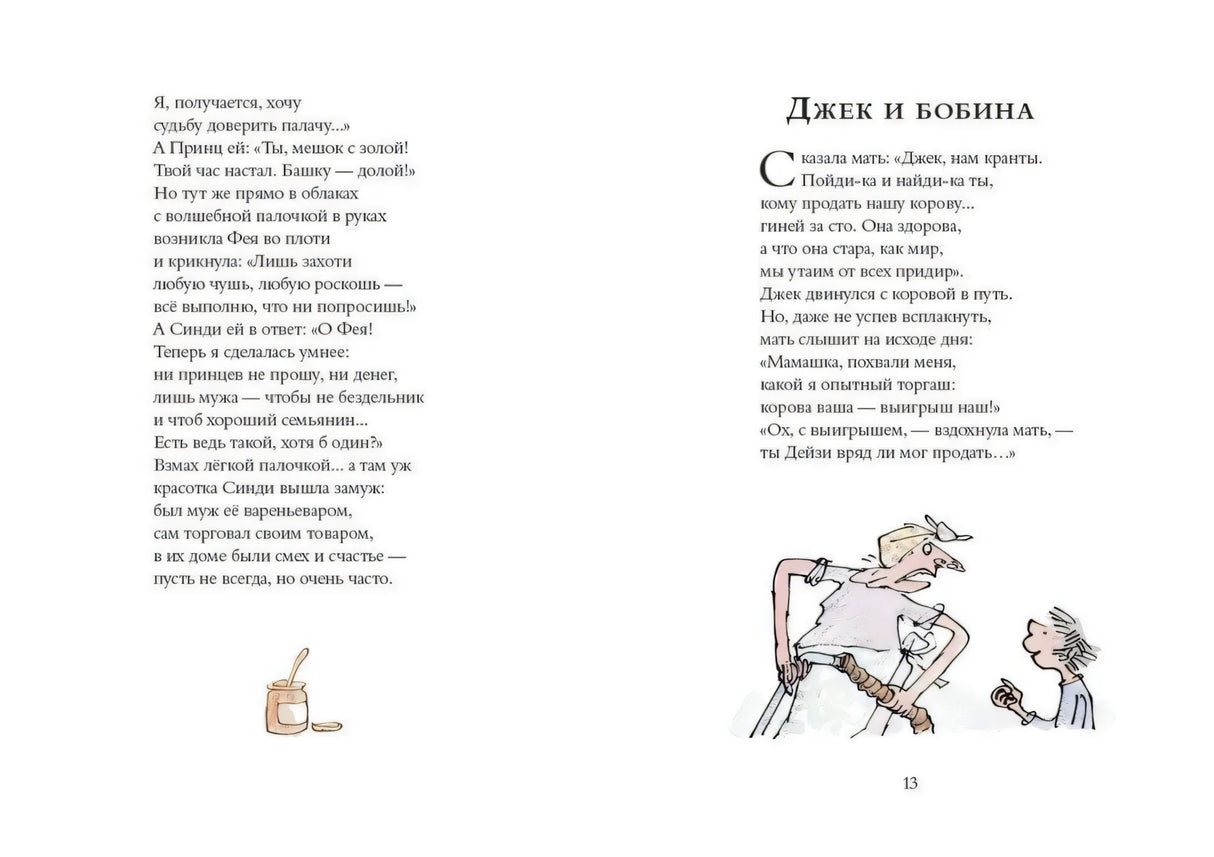 Бандитские  стихи 978-5-91759-766-9 - 4