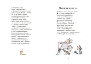 Бандитские  стихи 978-5-91759-766-9 - 4