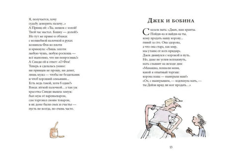 Бандитские  стихи 978-5-91759-766-9 - 4