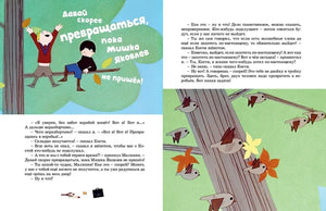Разворот с текстом и рисунком воробьёв на дереве.