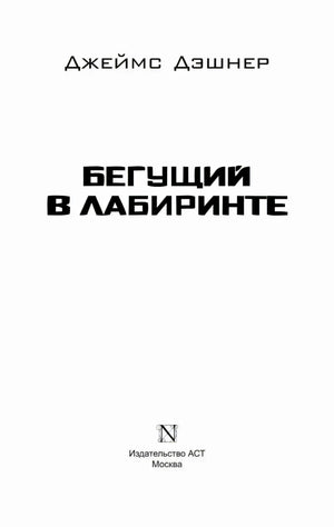 Титульный лист с названием книги