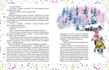 Бенгальские огни null - 3
