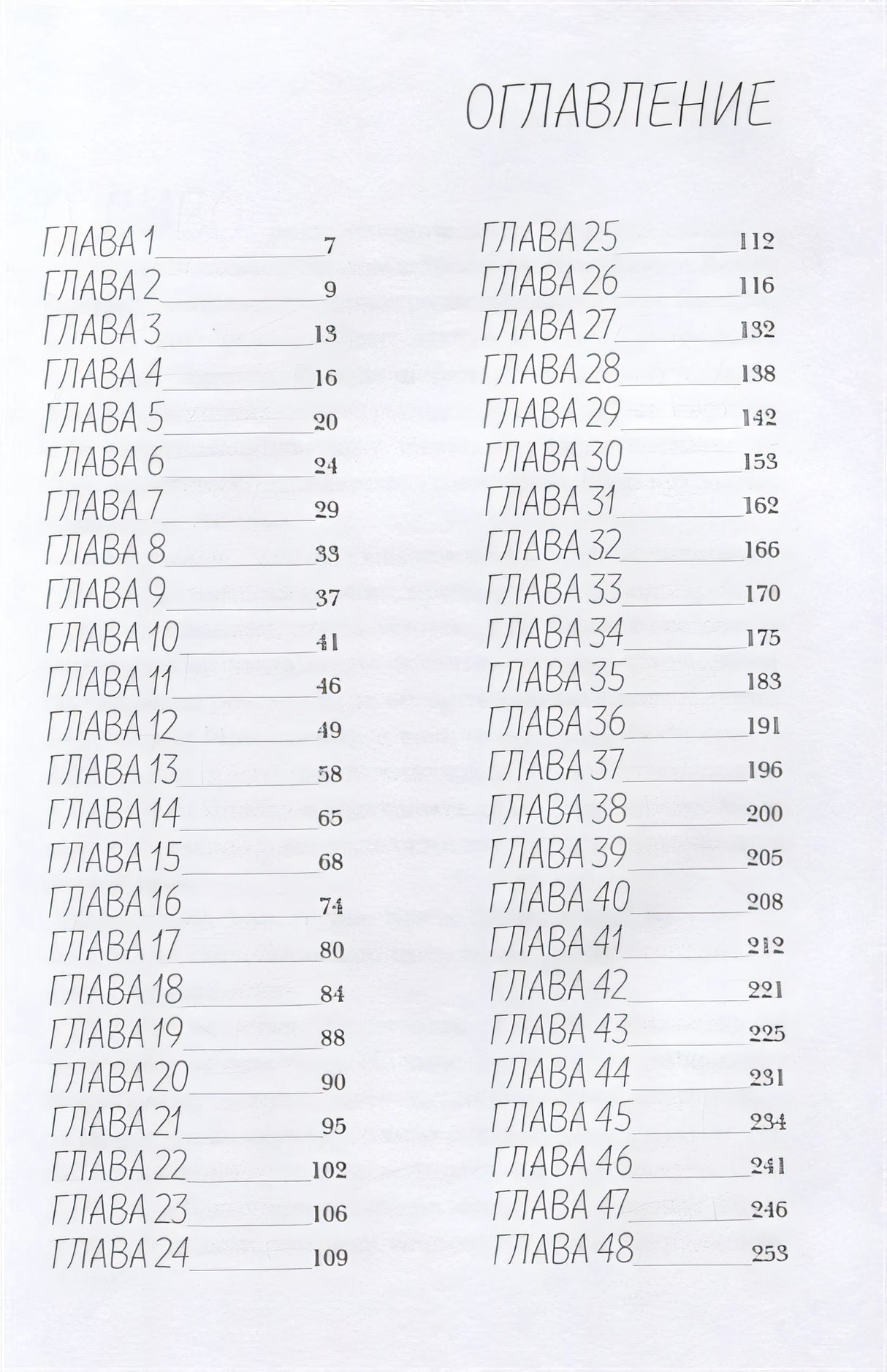 Боба нет 978-5-00114-012-2 - 0