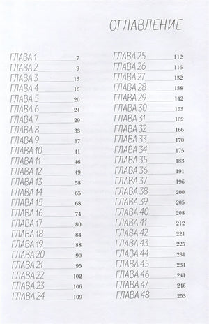 Боба нет 978-5-00114-012-2 - 0