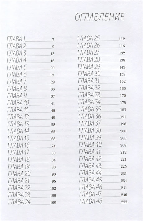 Боба нет 978-5-00114-012-2 - 0