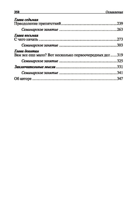 Богатый папа, бедный папа 9789851550223
