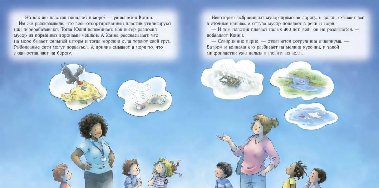 Большая книга приключений Конни. Самостоятельность 9785961489019