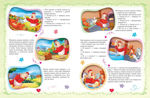 Большая книга сказок на каждый вечер 9785353111313